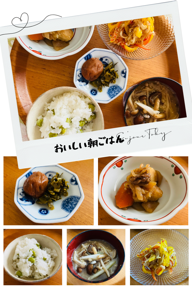 朝ごはん