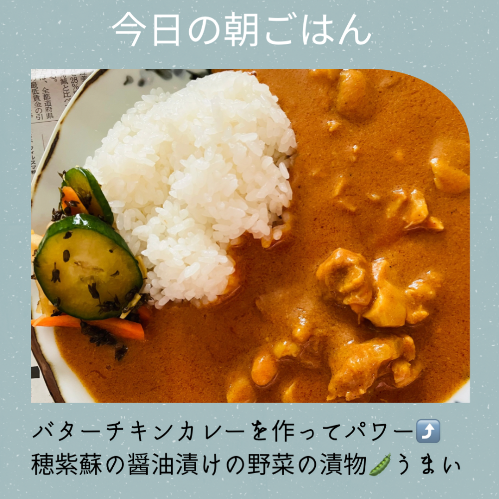 アロマセジュール東京