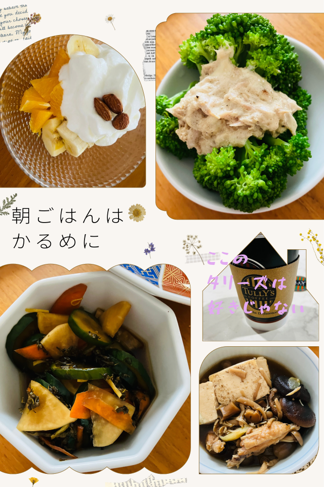 アロマオイルセジュール東京