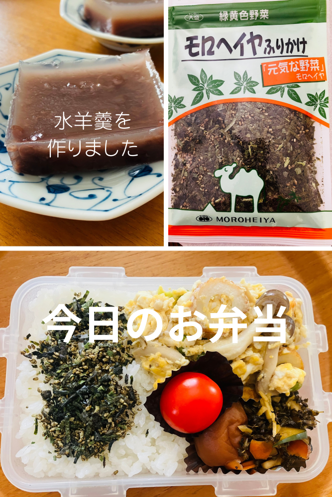 手作り弁当