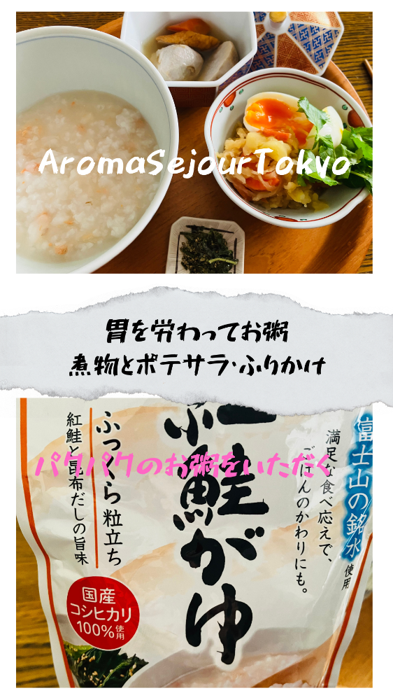朝ごはん