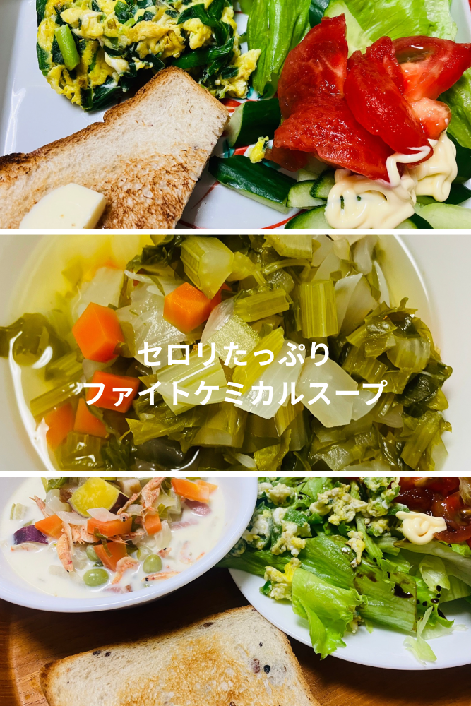 朝ごはんシリーズ