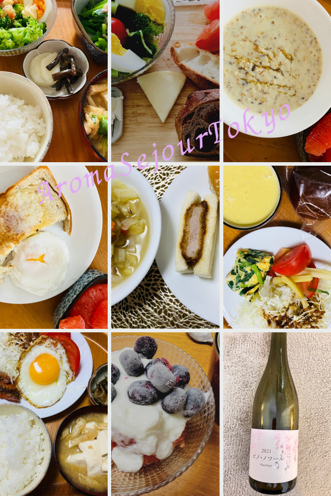 朝ごはん