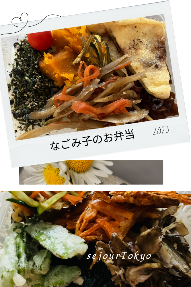 セラピストの日々の暮らし