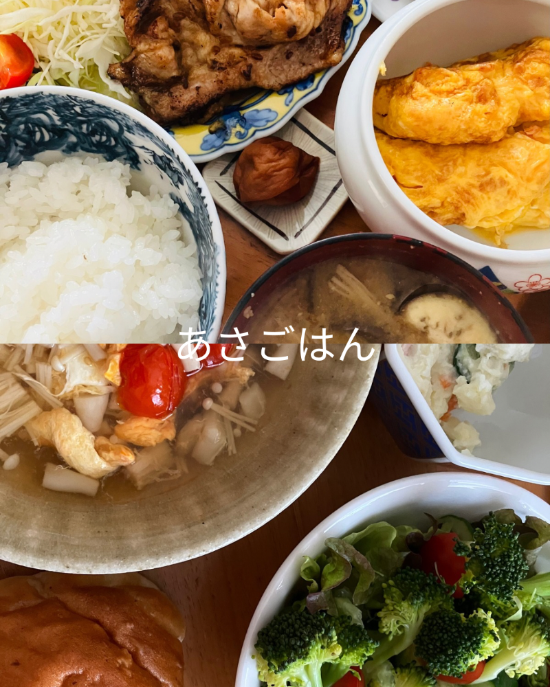 セラピストの朝ごはん