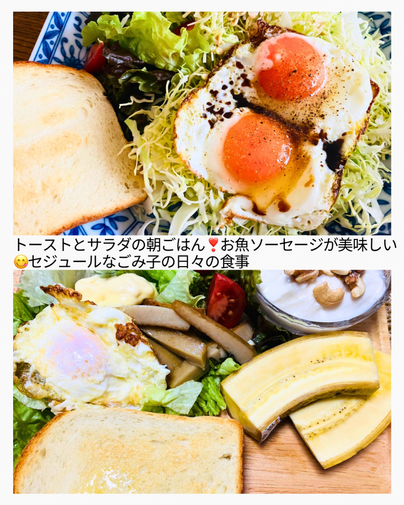 オーナーセラピストの日々の食事