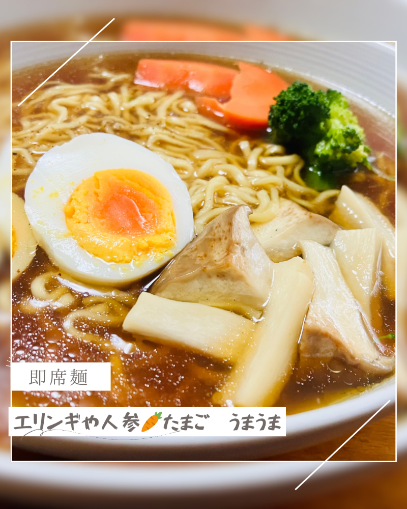 なごみ子のランチタイム