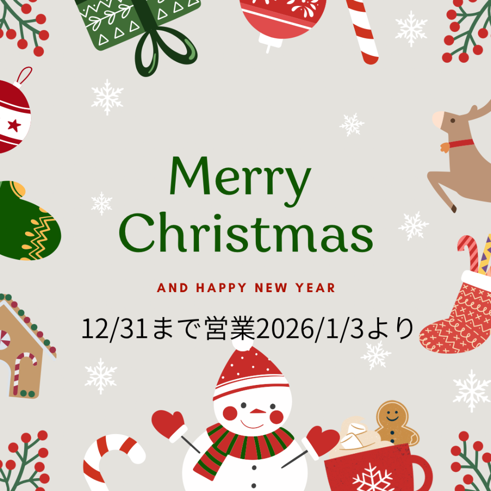 アロマセジュール東京