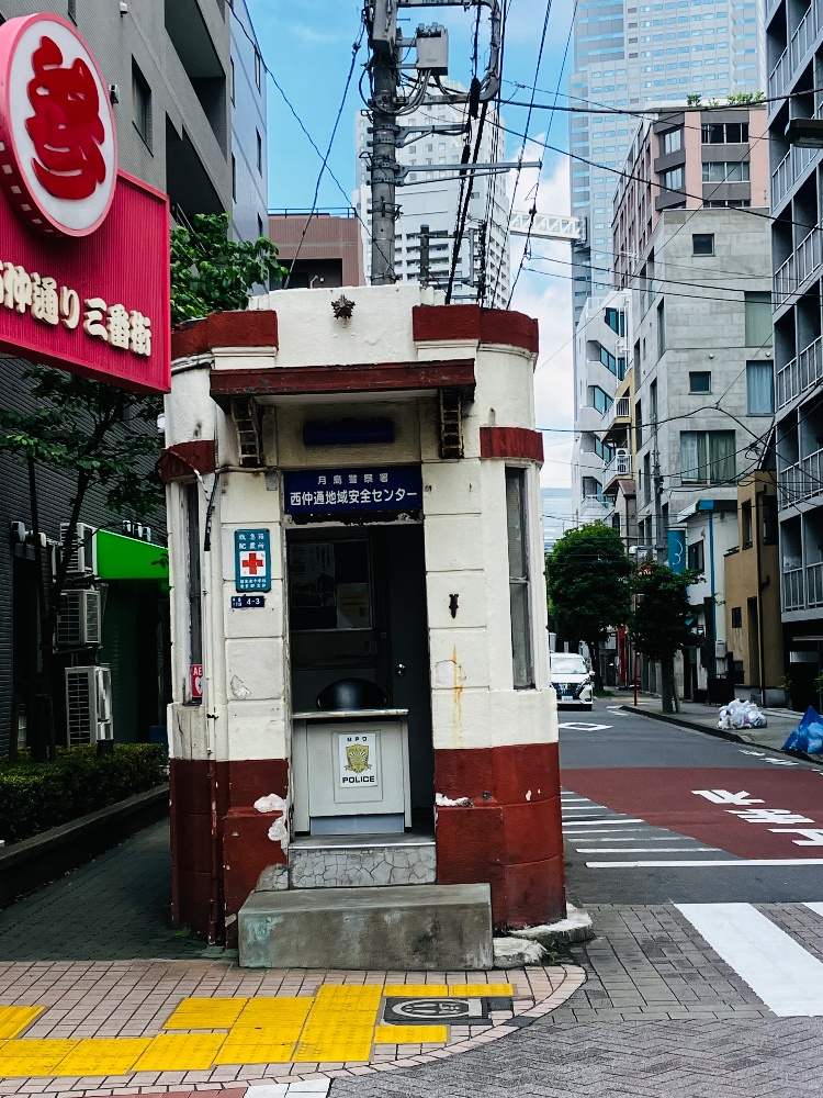 日本最古の交番