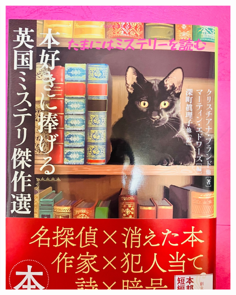 なごみ子の読書