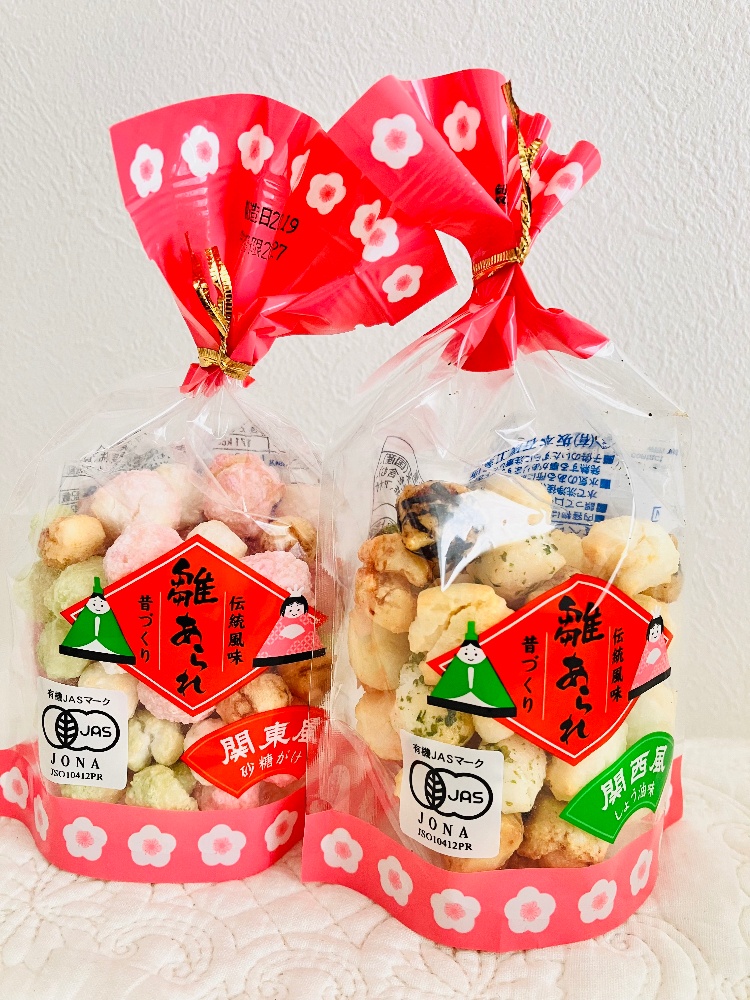 セジュールの雛霰