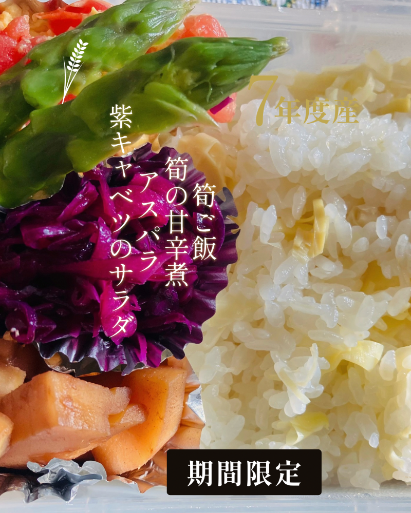 日々の食事