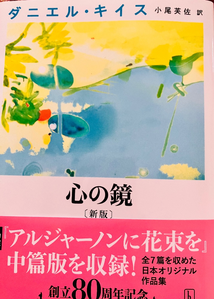 ダニエル・キース