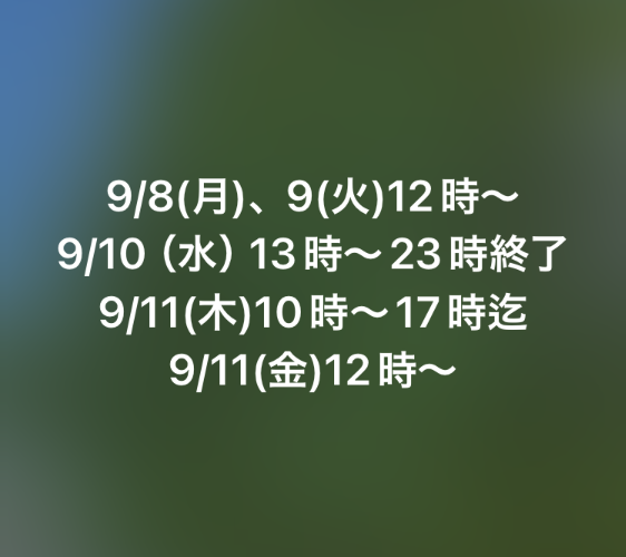 リカバリールーム麻布