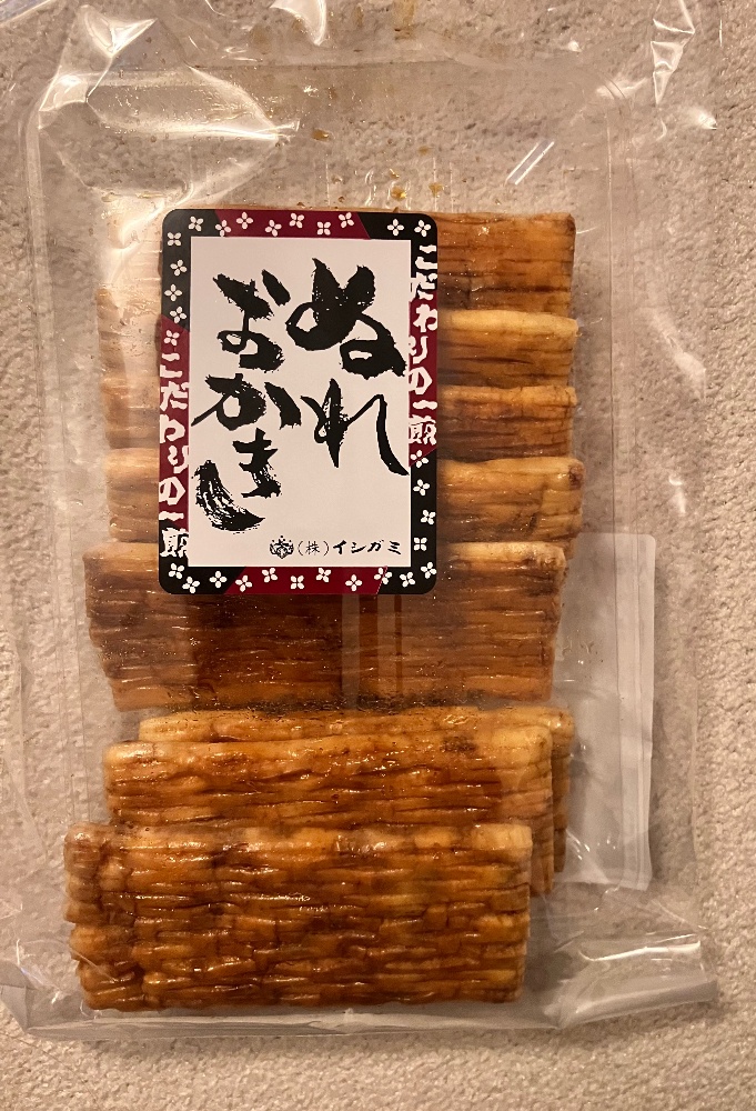 お土産