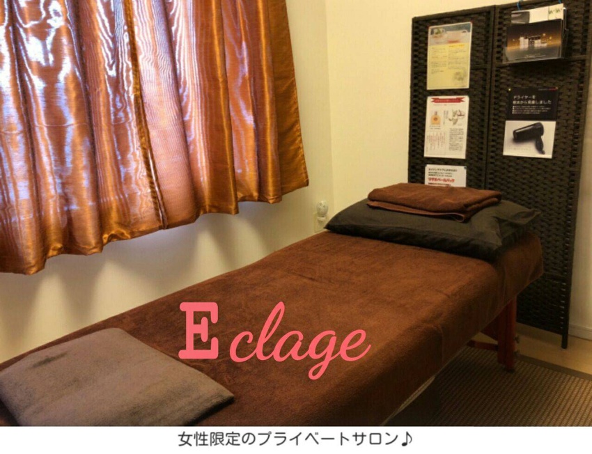 Eclage〜エクラージュ〜