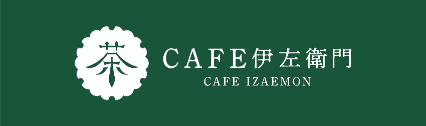 Cafe伊左衛門