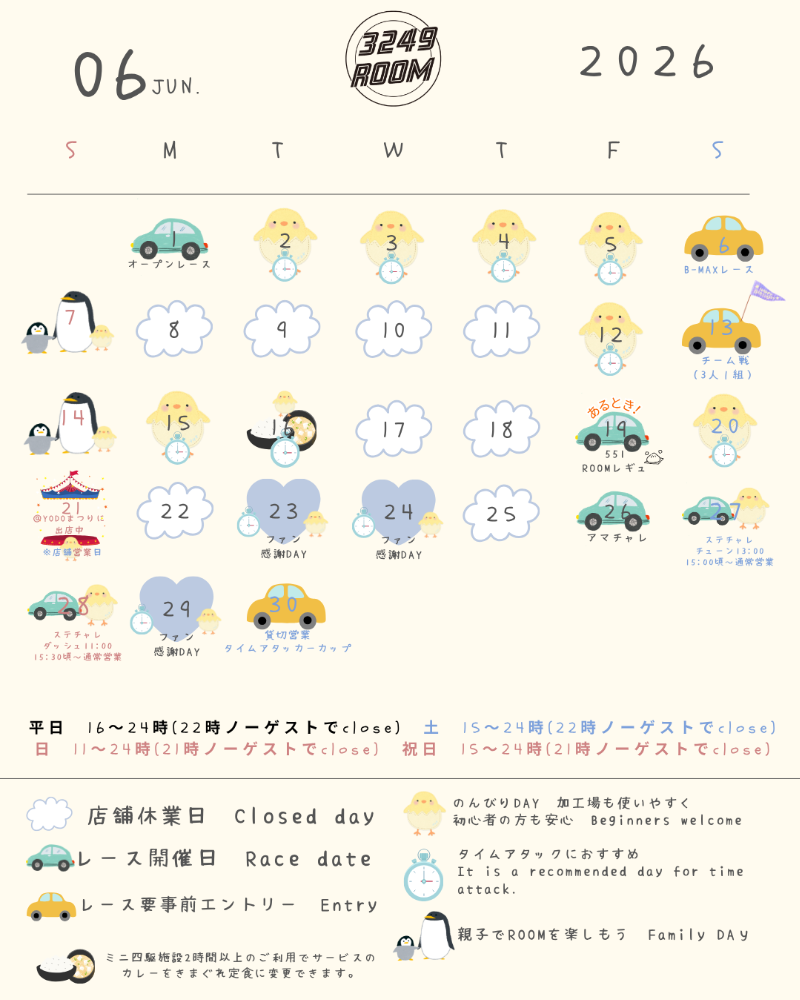 3249ROOM 