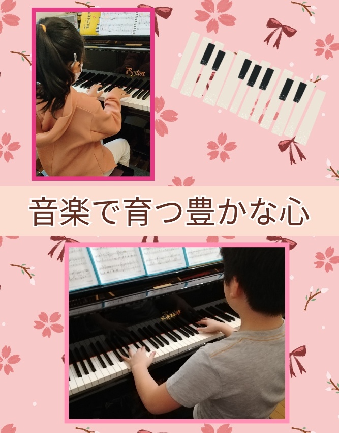 子供のピアノ演奏