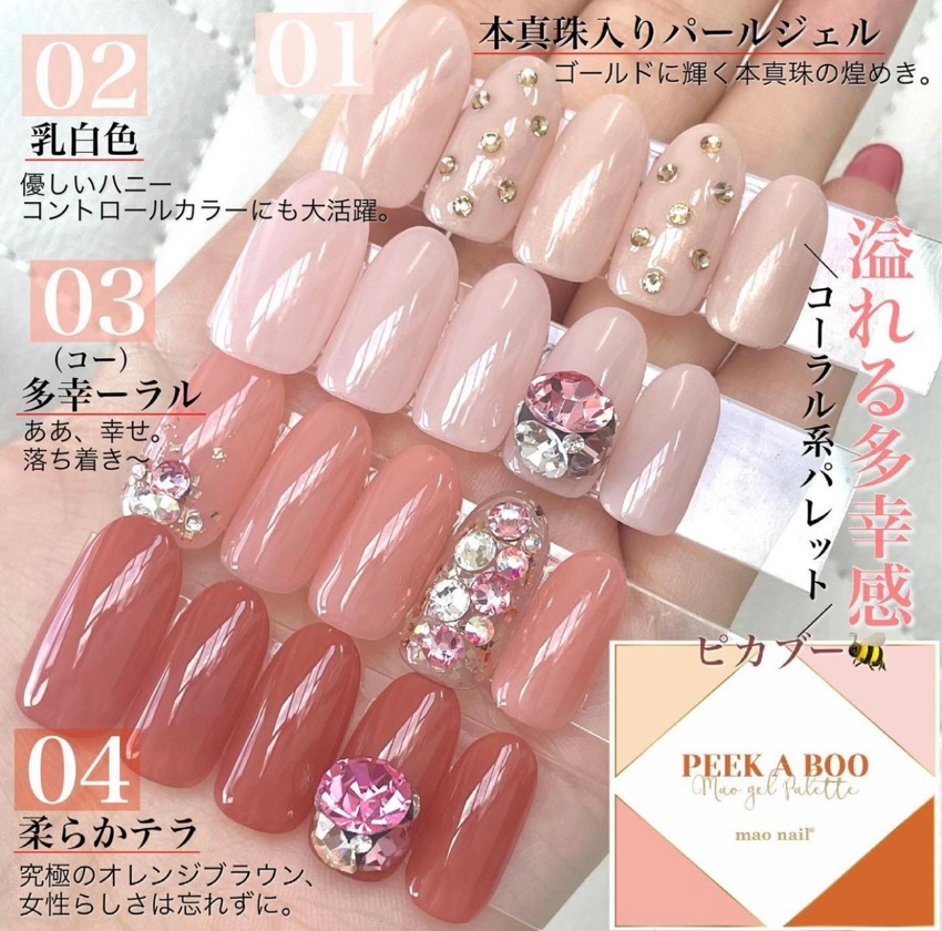 maoジェル mao nail オテガルンスターターフルセット ジェルネイル 最終値下げ - ジェルネイル・ネイルシール