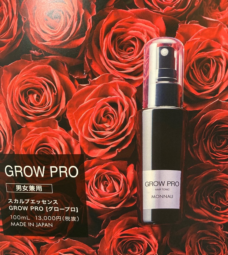 格安最新品 GROWPRO モナリ スカルプエッセンス スカルプケア 美容 髪