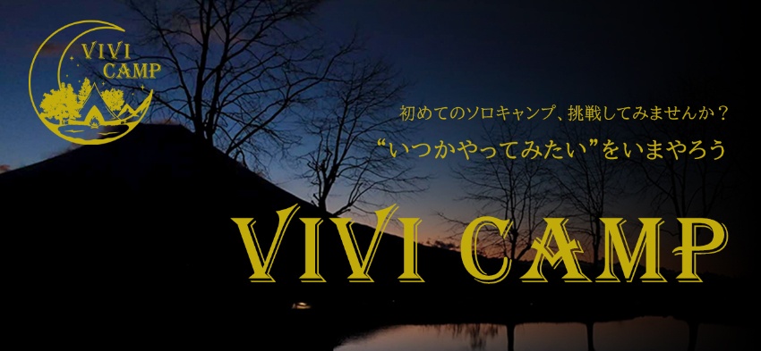 ViVi Camp