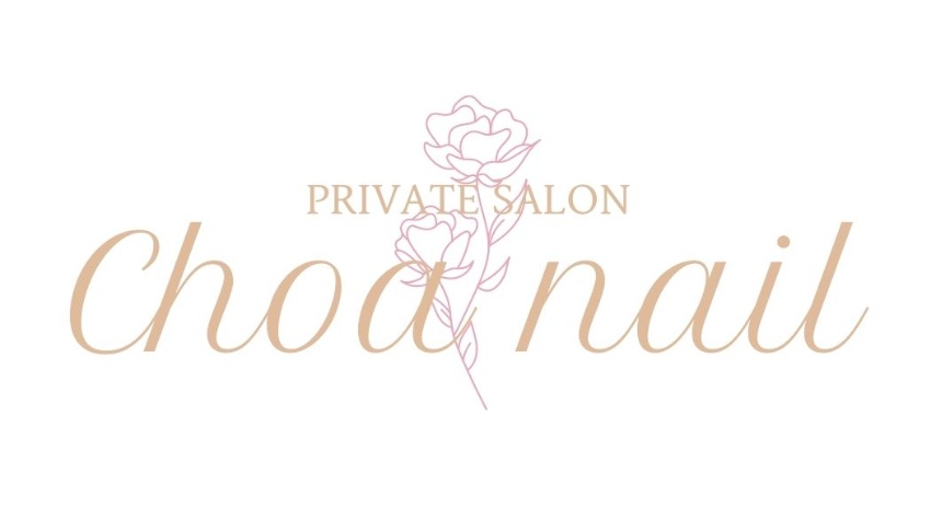 PRIVATE SALON　Choa Nail