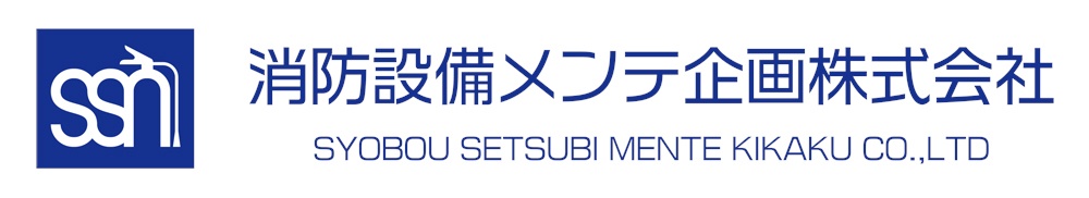 求人募集
