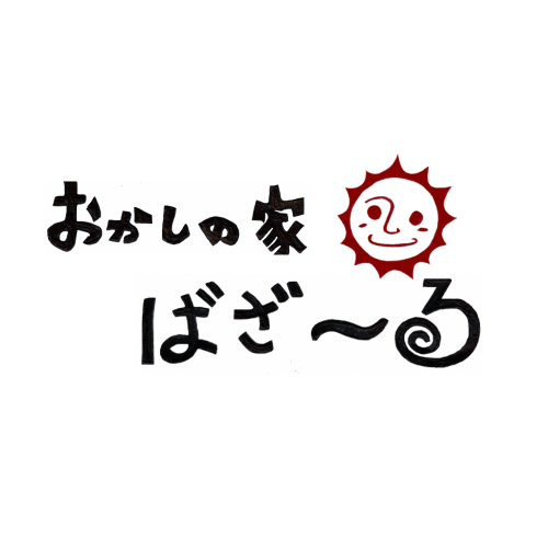 おかしの家　ばざ〜る
北海道旭川市