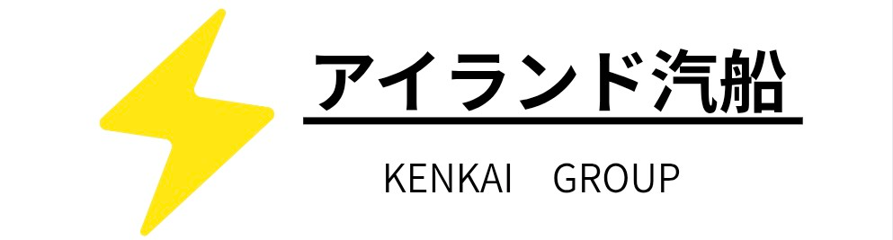 アイランド汽船