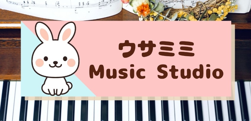 ウサミミ music studio