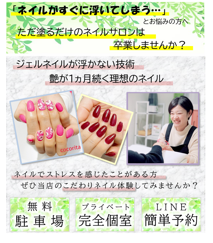 Nail Salon Cocorita Nail Salon Cocorita