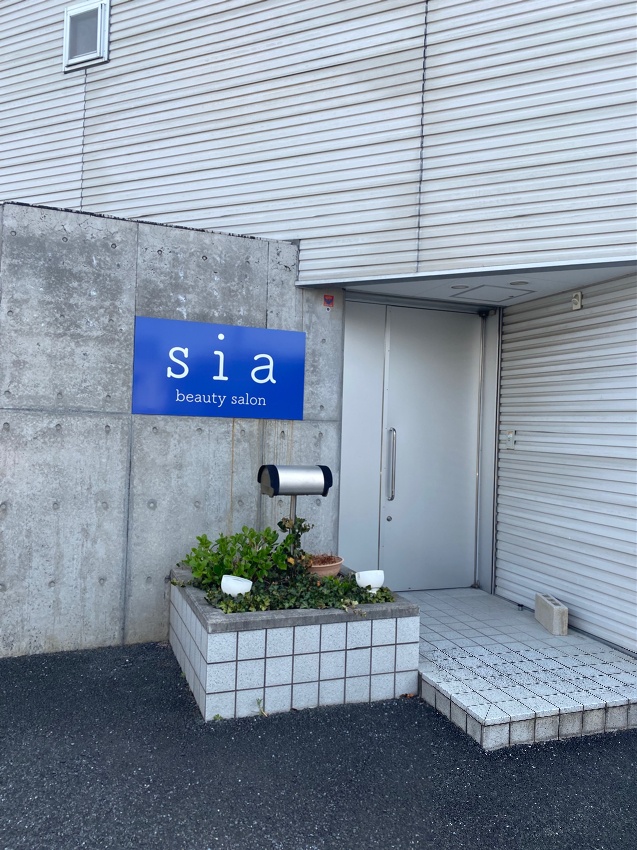 Nail Na Hitotoki ネイルサロン カレッジ