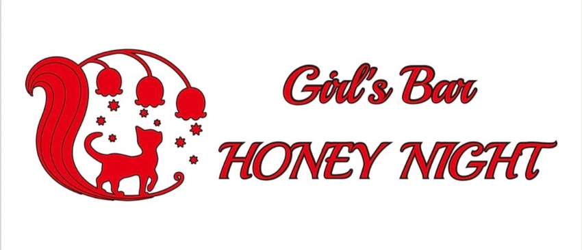 Girl's Bar HONEY NIGHT
