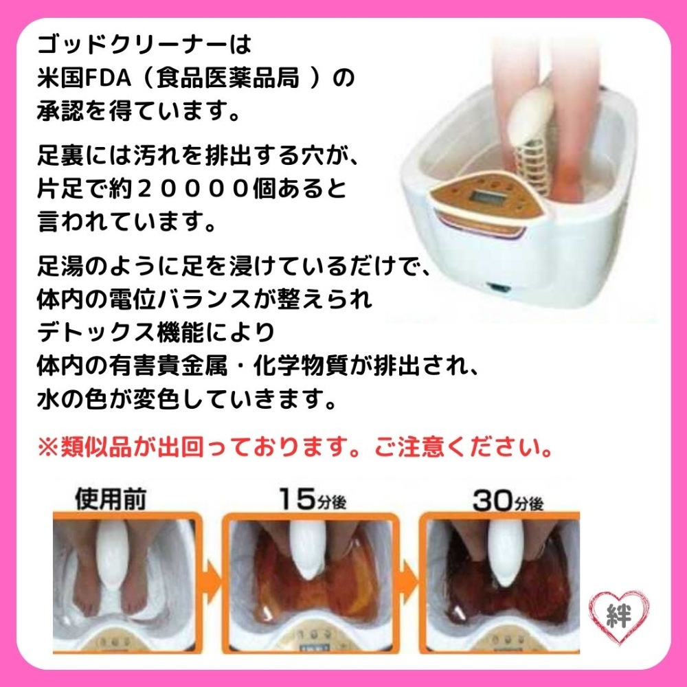 ゴットクリーナー デトックス - 健康用品