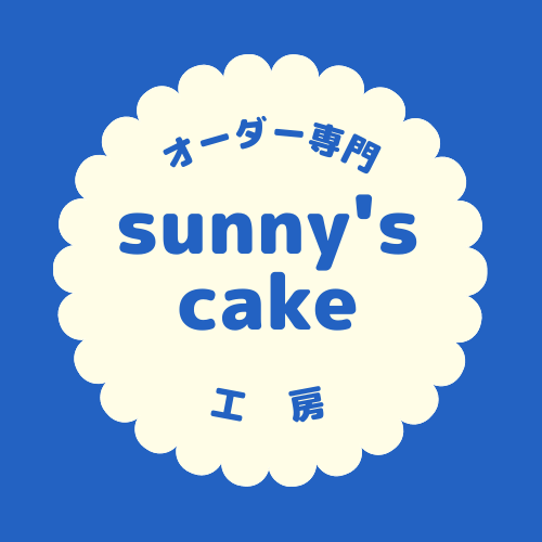 sunny's cake(サニーズケーキ)