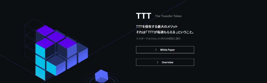 TTT