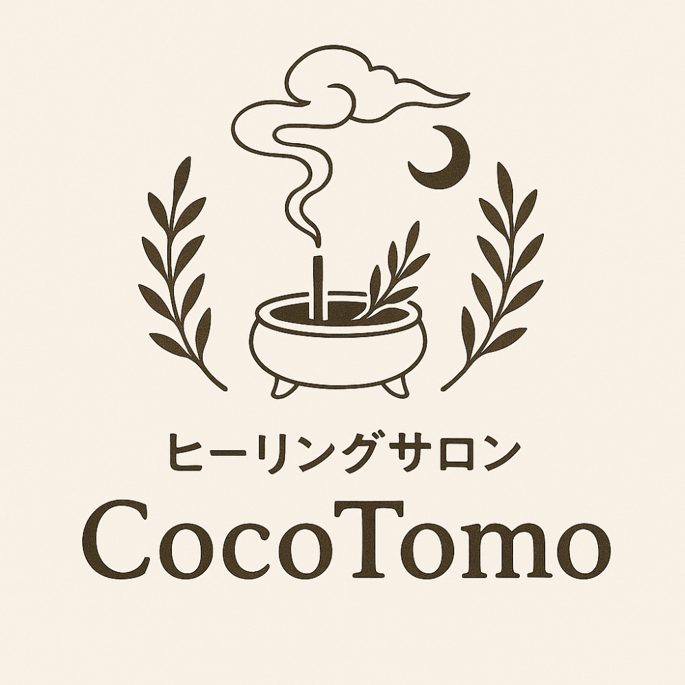 ヒーリングサロン  CocoTomo
