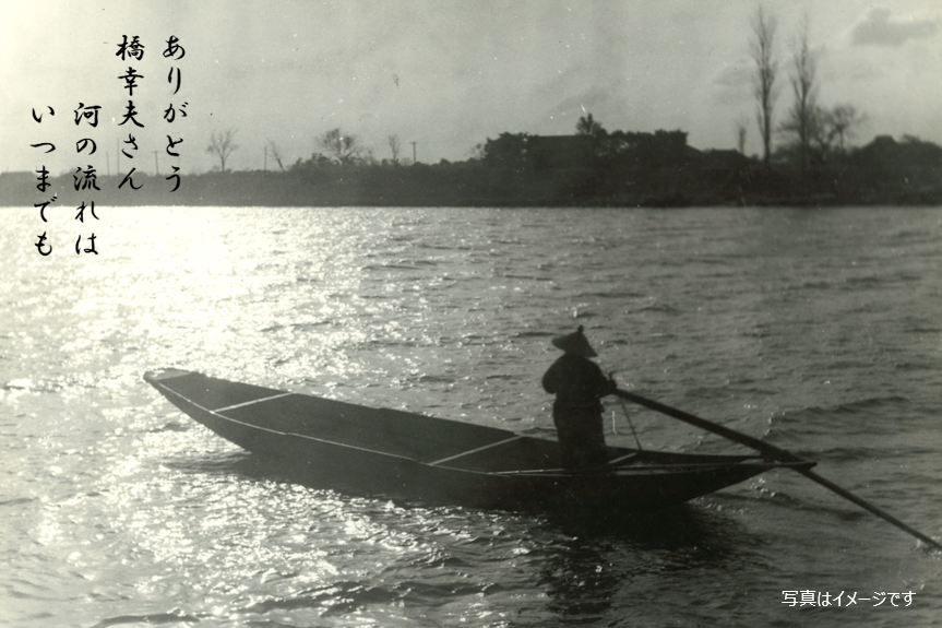 水郷潮来  観光船