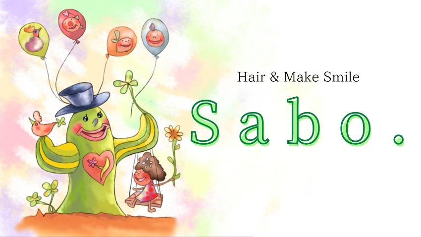 Beauty Salon sabo→ hair＆make smile sabo