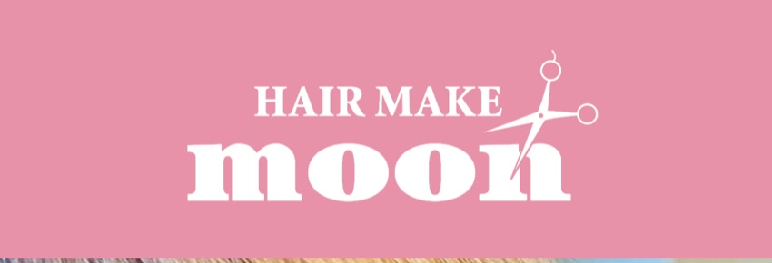 HAIR MAKE moon/占いカウンセリングmoon