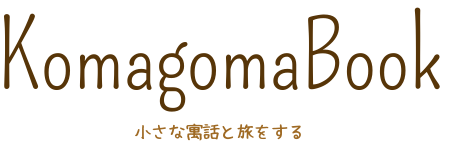 Komatoma Book