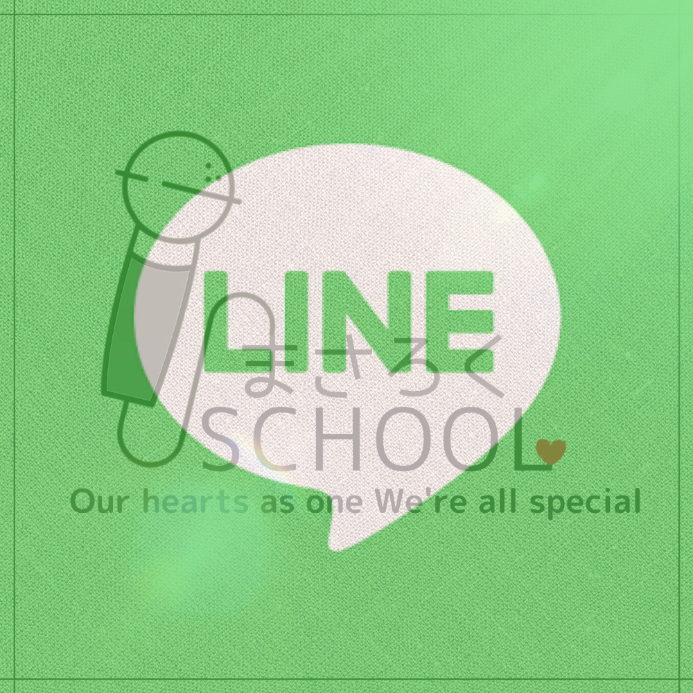 まさろくschool公式LINE