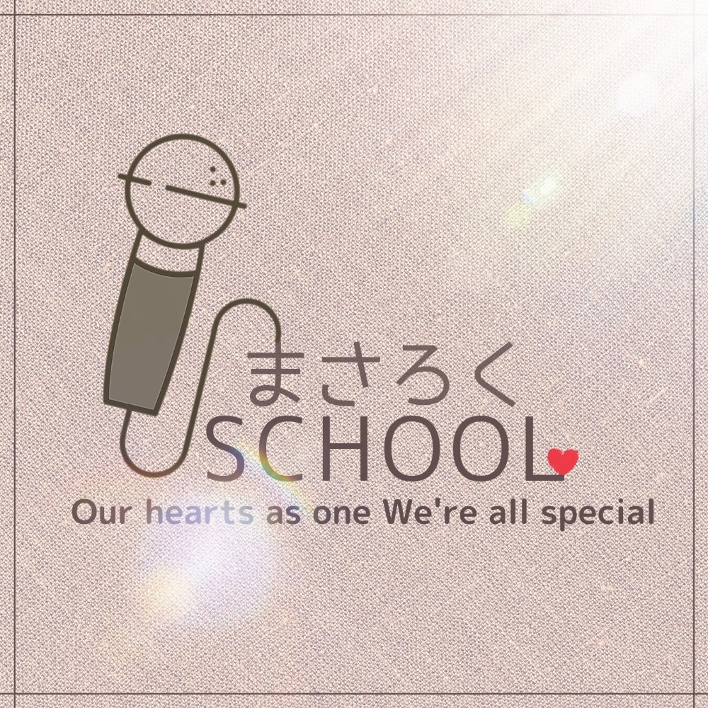 まさろくschool