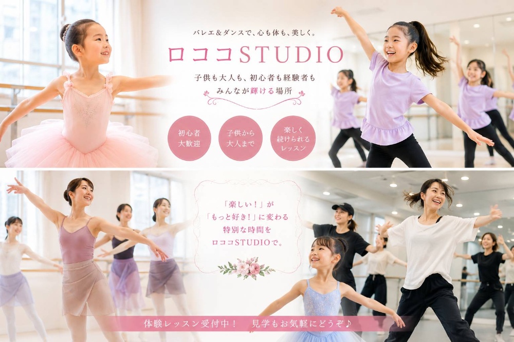 Crayon スポーツ教室