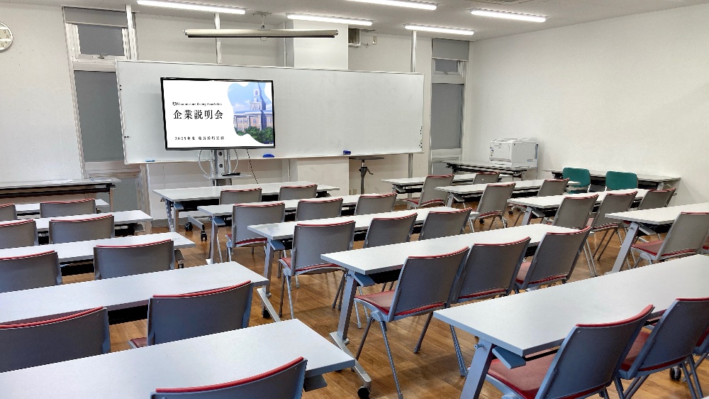 企業説明会(職員採用説明会)の開始前の様子