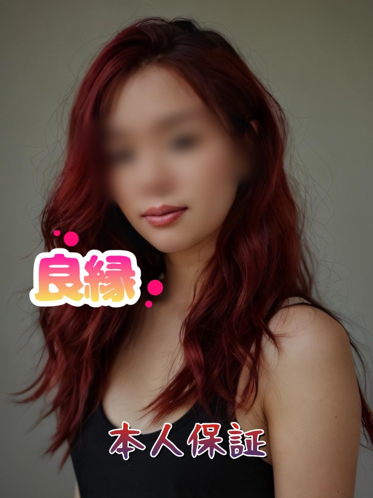 リラクゼーション良縁の美人セラピストゆき