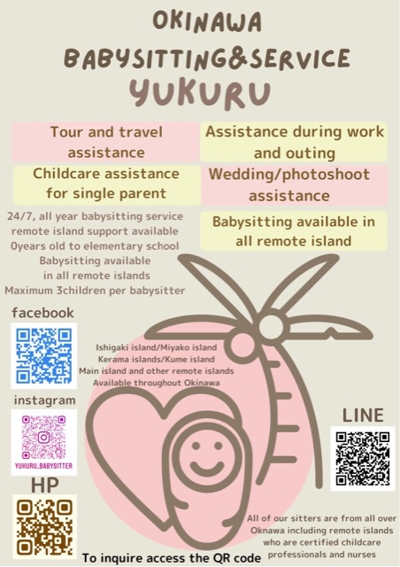Okinawa Babysitting&Services
yukuru