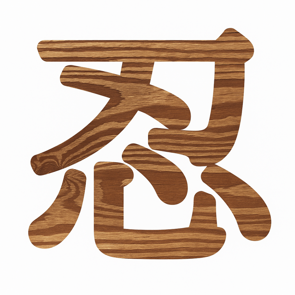 hairsalonwood-sinobugaoka.com favicon