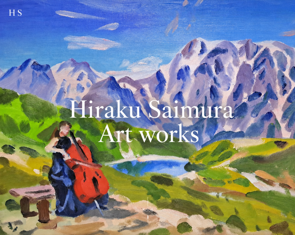 Hiraku Saimura Artworks 才村啓公式HP